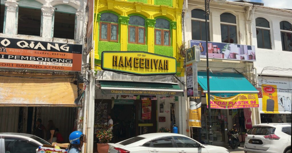 hamideeyah restaurant penang