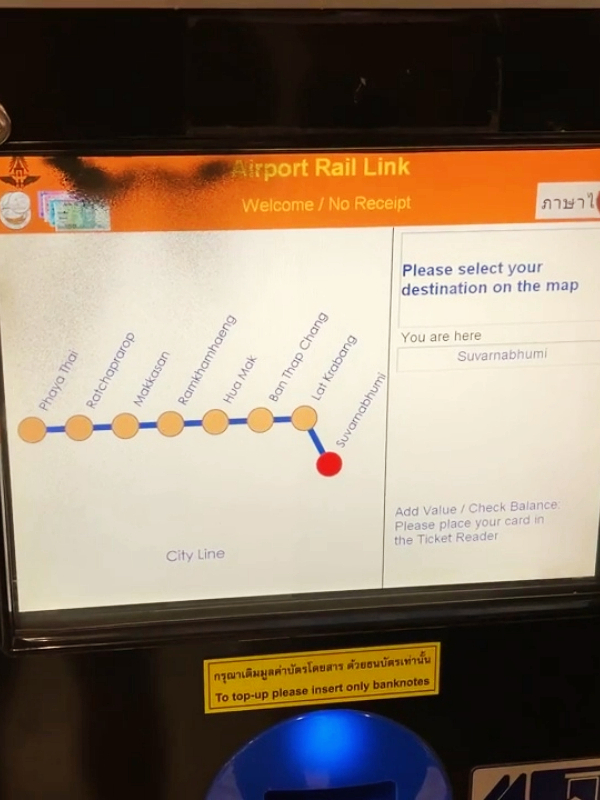 airport rail link bangkok ticket machine