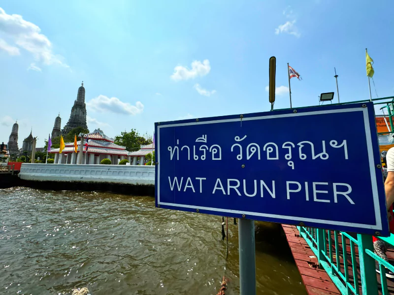 Wat Arun Boat Pier