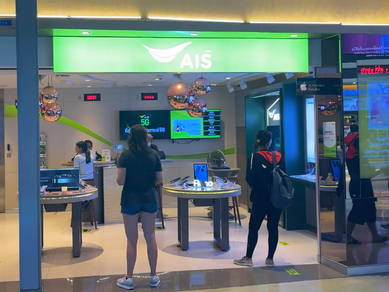 local sim card shop