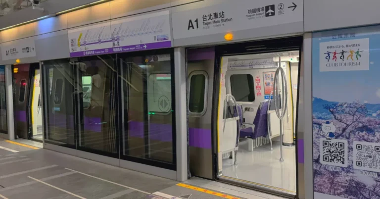 taipei airport mrt