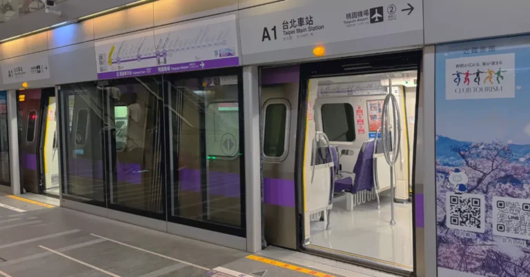 Taipei Airport MRT