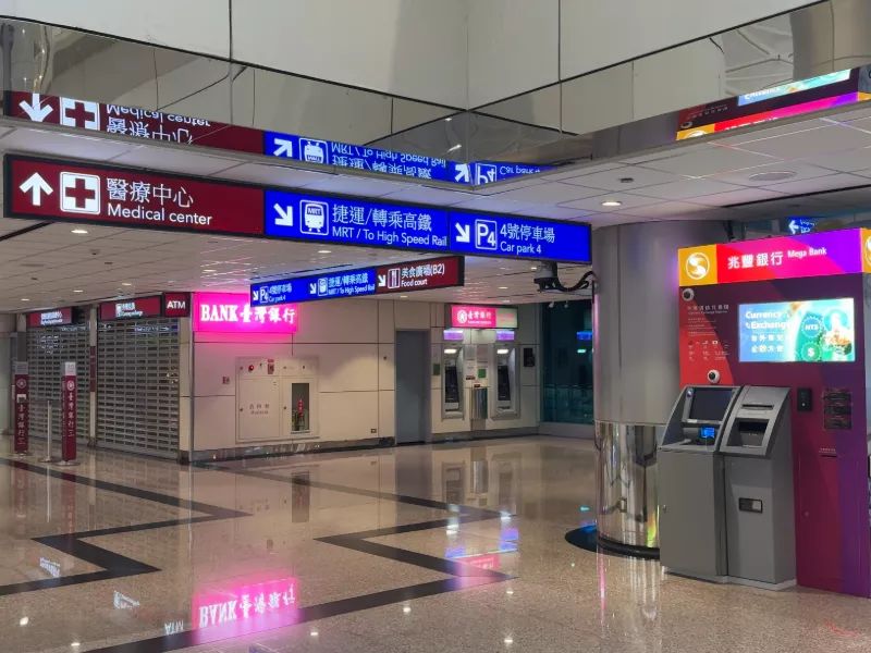 sign for mrt at taipei airport