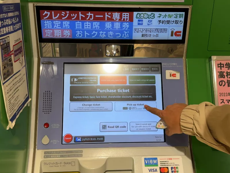 ticket machines jr station shinjuku