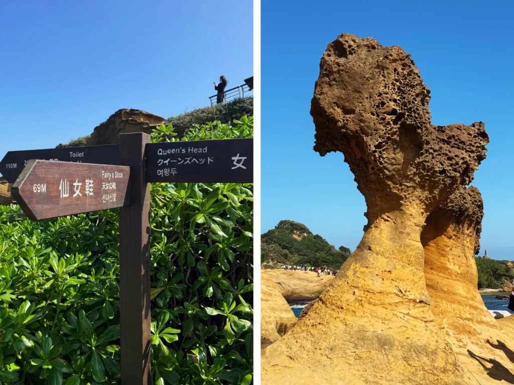 yehliu geopark queens head rock
