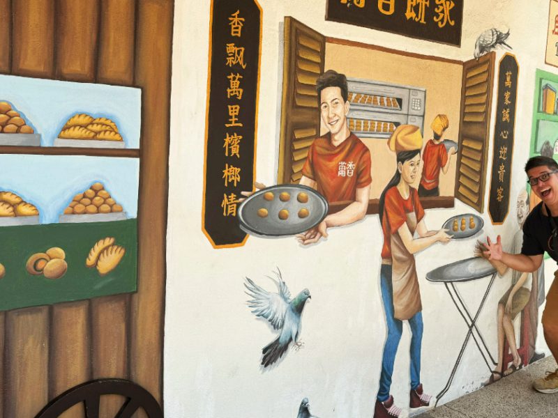 penang street art bakery